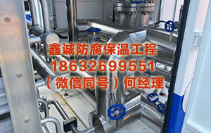 六盘水设备保温工程 鑻忚郊銆婂叚鏈堜簩鍗佷竷鏃ユ湜婀栨ゼ閱変功銆嬪師鏂囧強缈昏瘧璧忔瀽